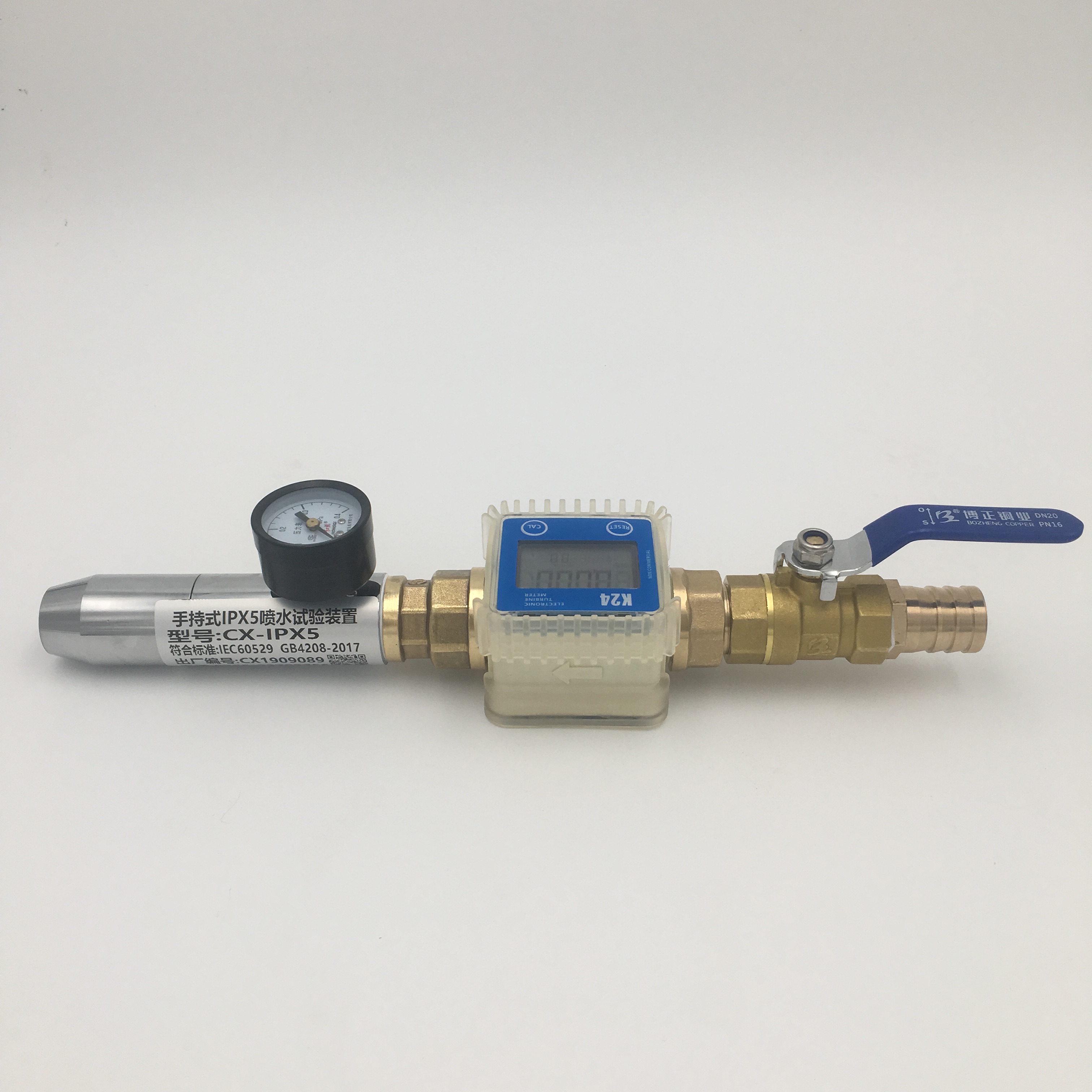 IPX5噴水試驗裝置