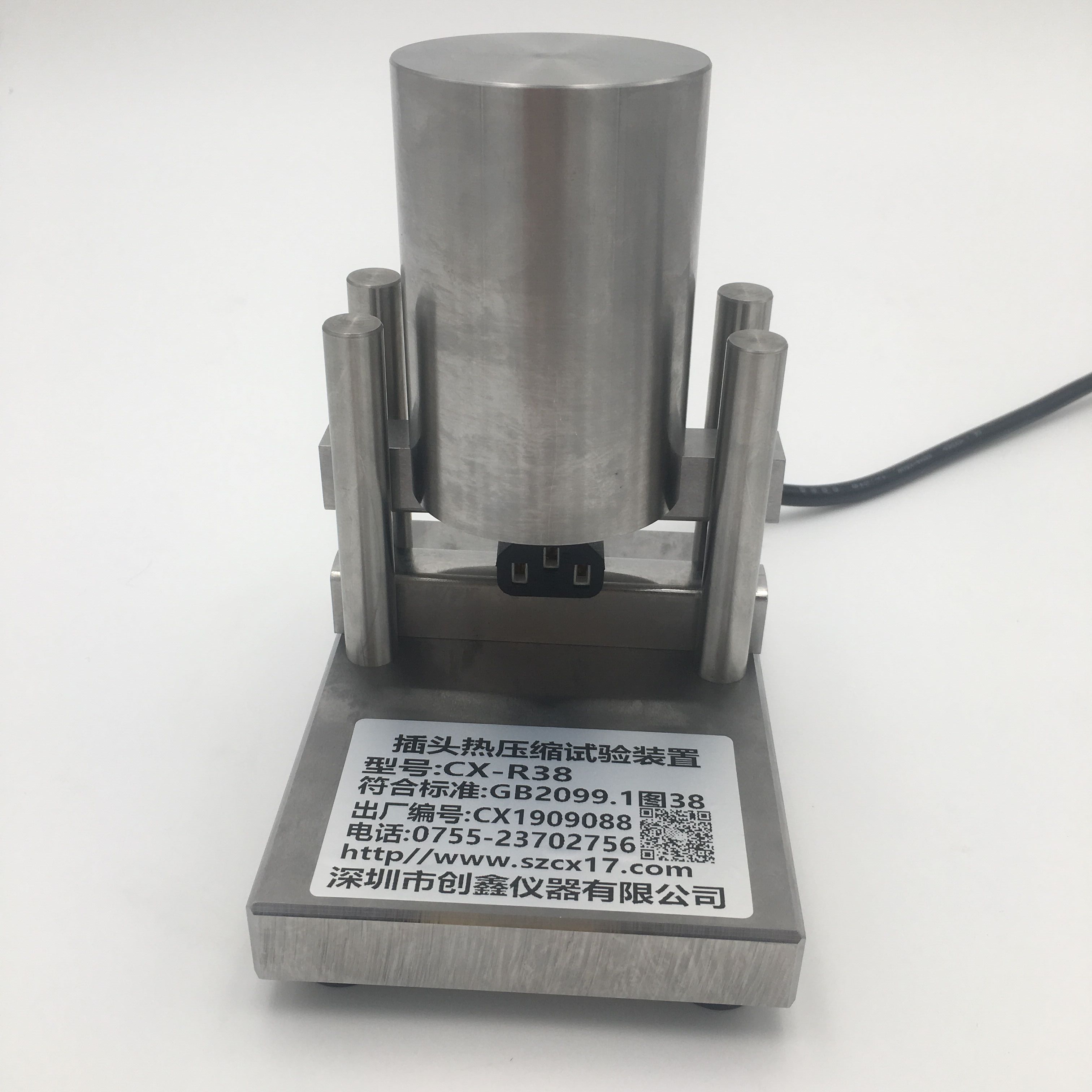 GB2099.1插頭熱壓縮試驗裝置