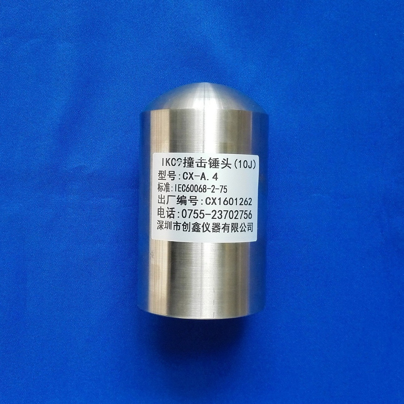 IK09沖擊錘頭