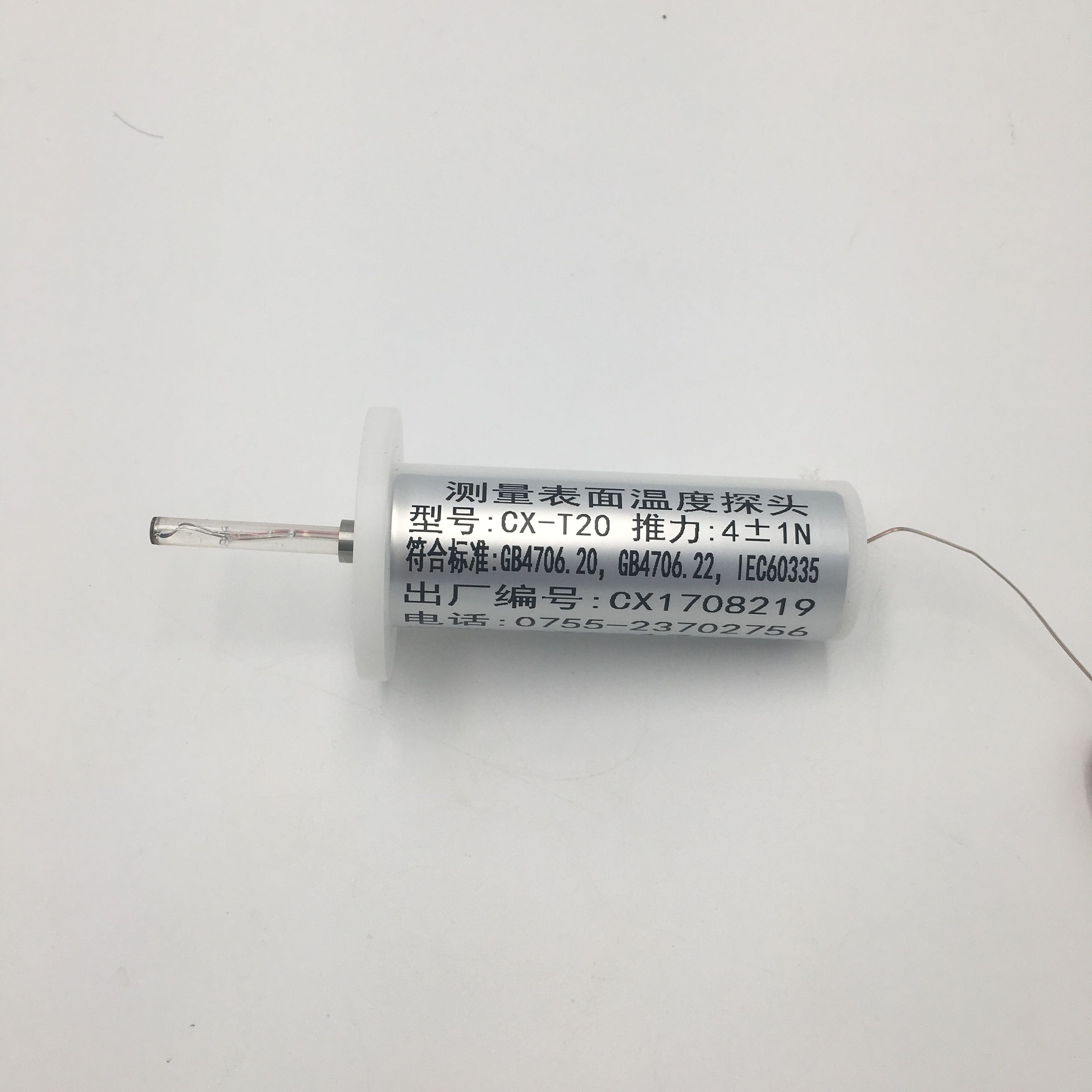 測量表面溫度探頭