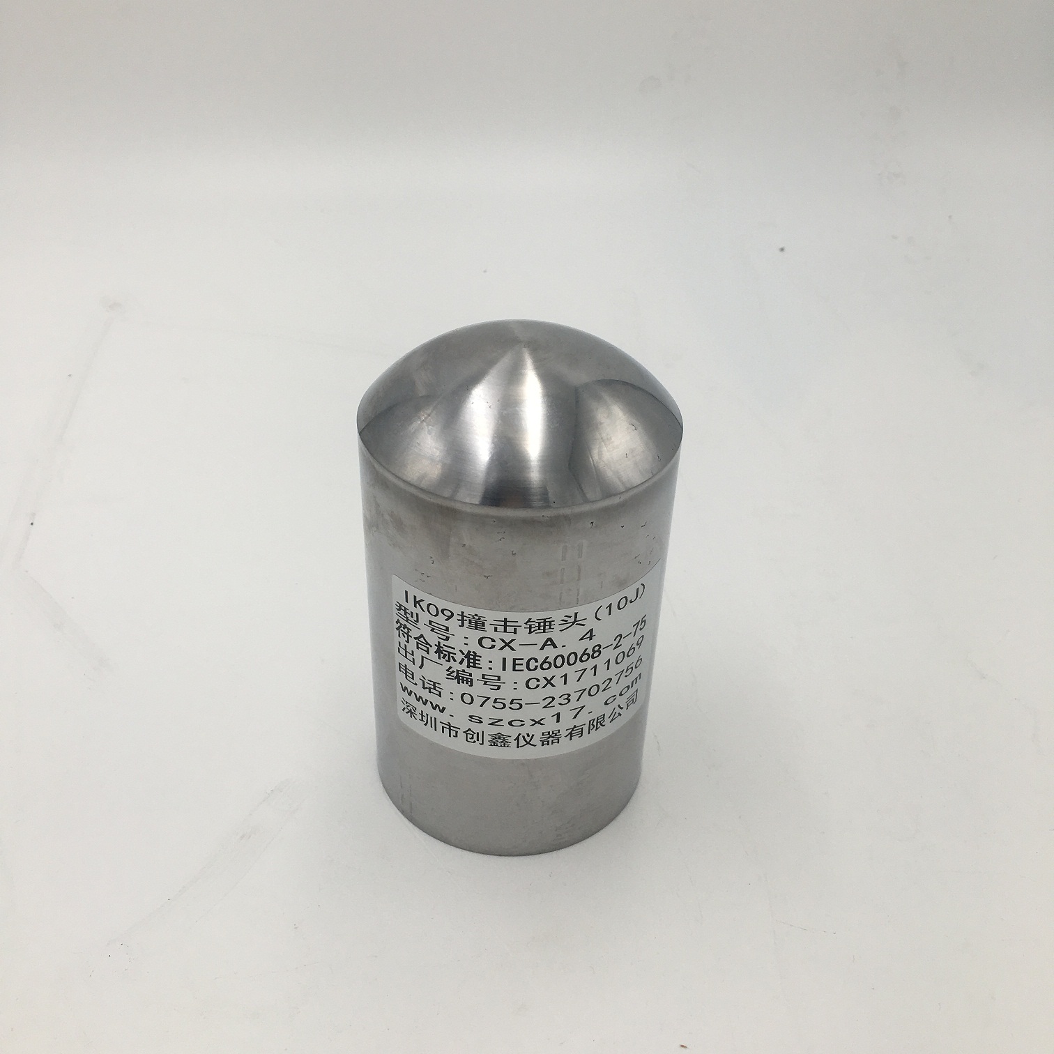 IK09撞擊錘頭