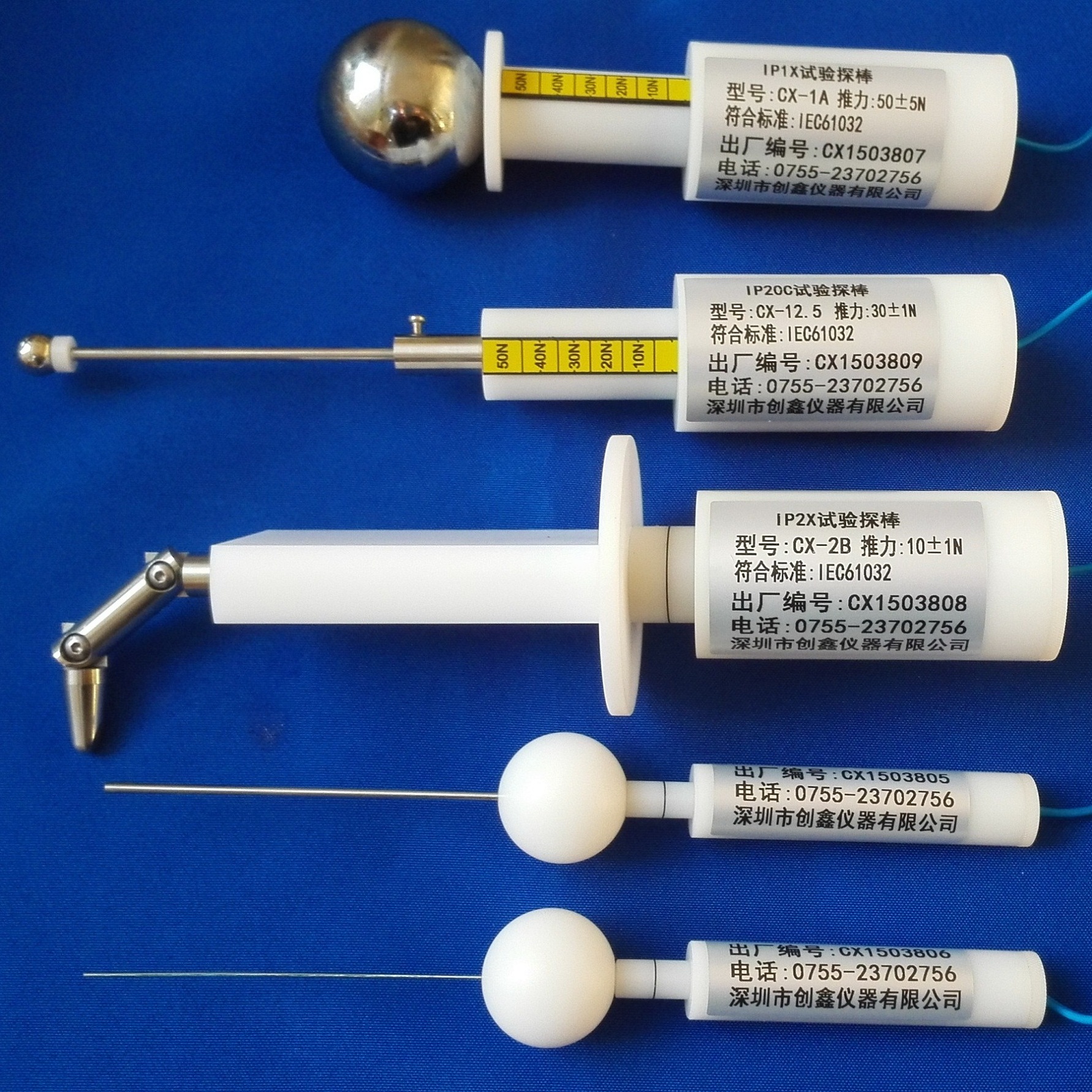 IP防塵等級試具