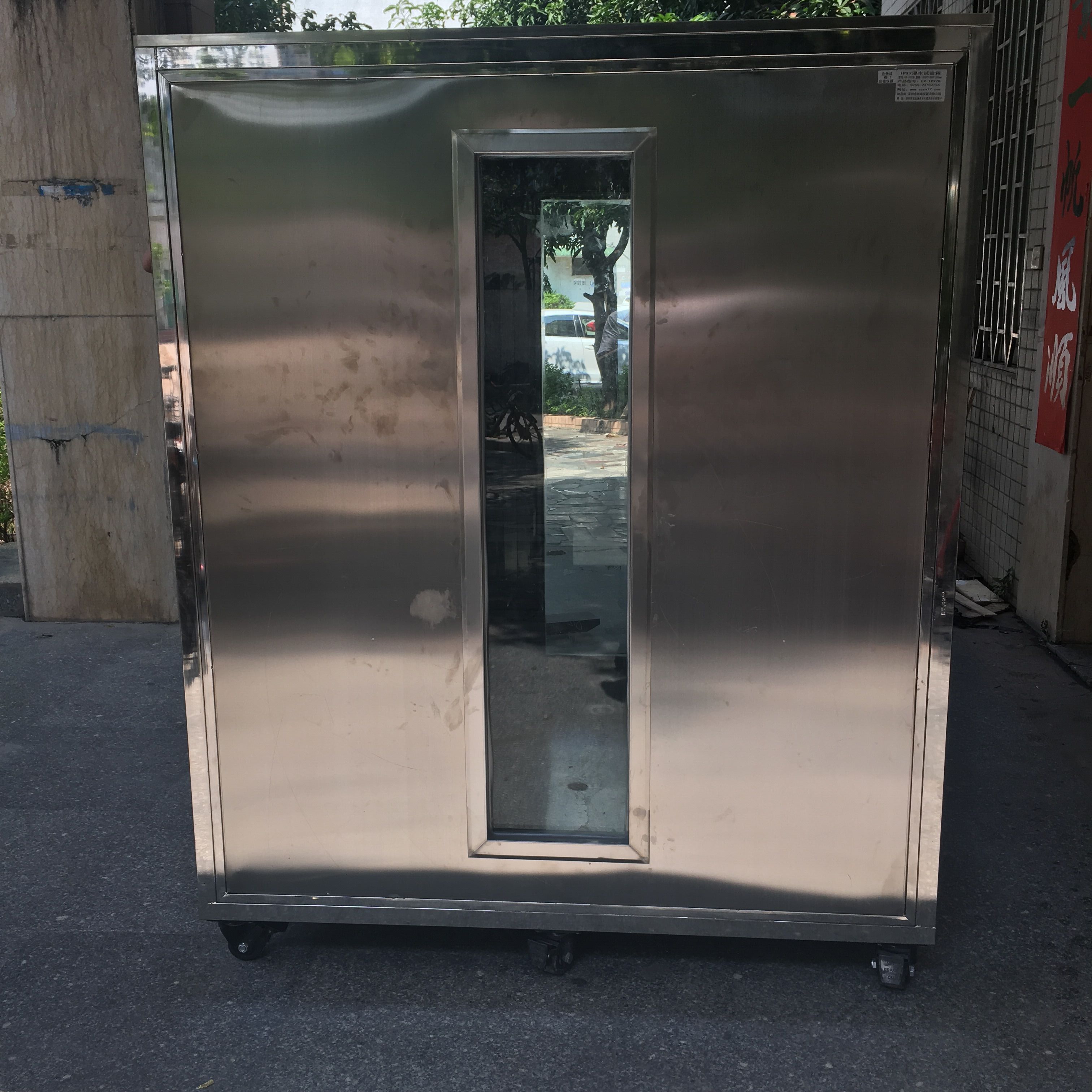 IPX7浸水試驗機