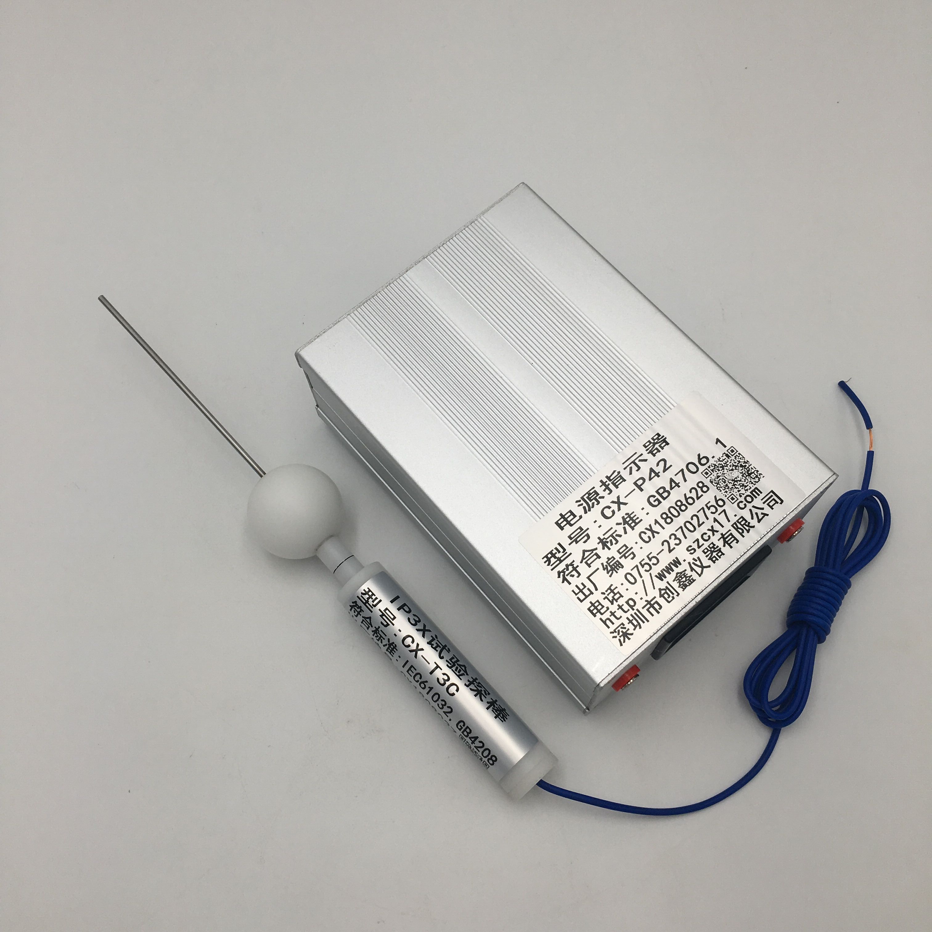 IP3X防護等級試具