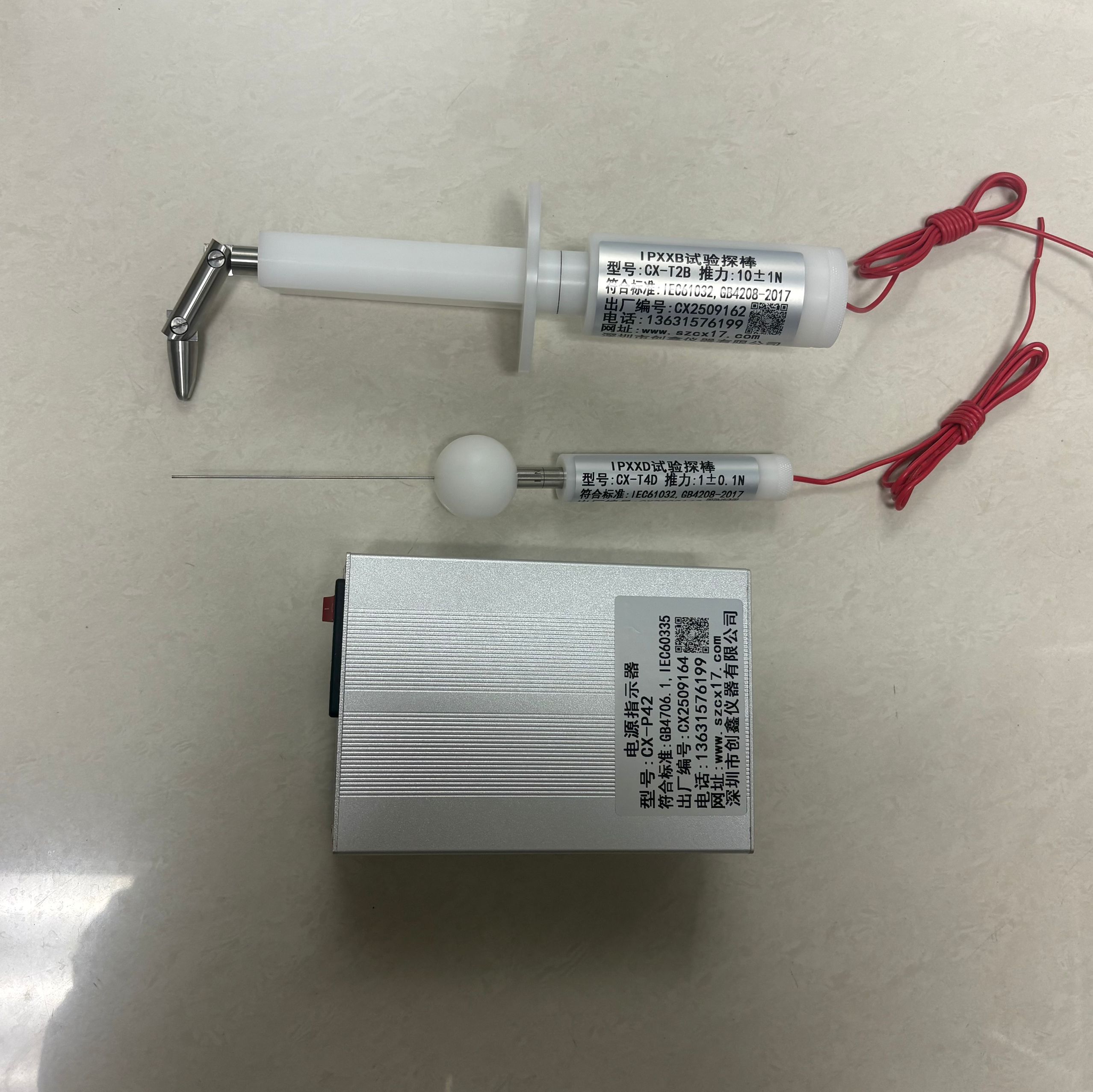 IPXXB鉸接試指