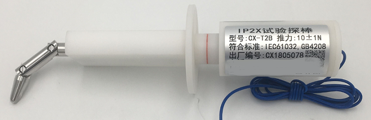 IP2X標準試驗指
