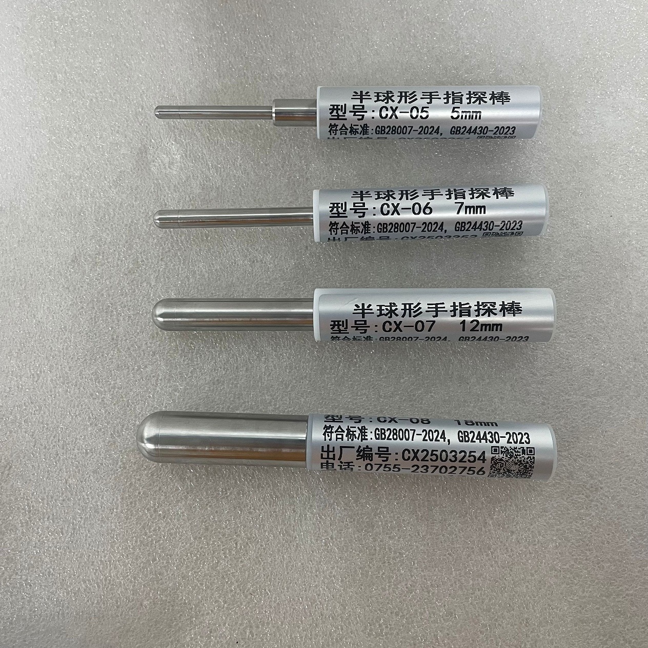 GB28007圖8 半球形手指探棒
